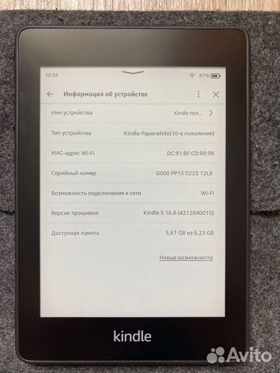 Электронная книга Amazon Kindle Paperwhite