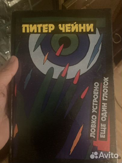 Книги детективы