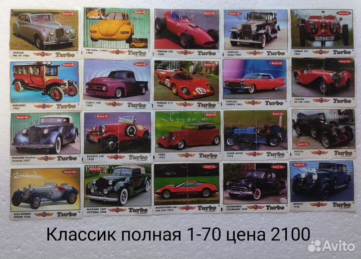 Турбо Спорт 71-140 Турбо классик 1-70