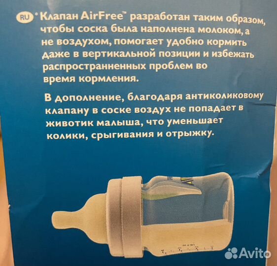 Соски бутылочные новые