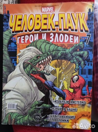 Комиксы человек паук