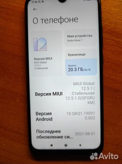 Xiaomi Redmi Note 7, 3/32 ГБ