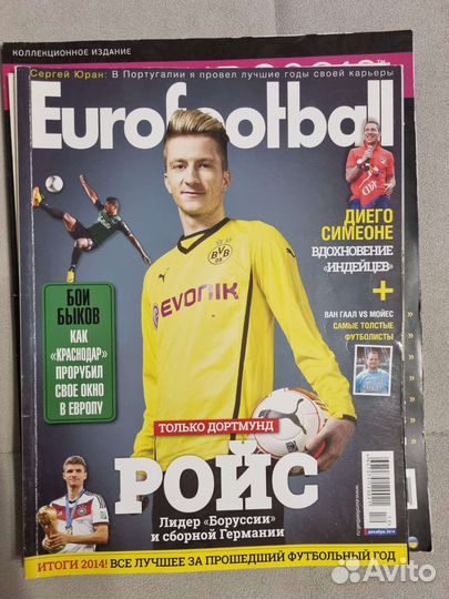 Журналы Eurofootball + uefa euro 2012