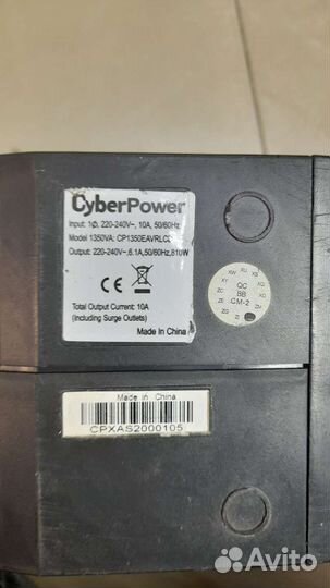 Блок питания универсальный CyberPower 1350VA