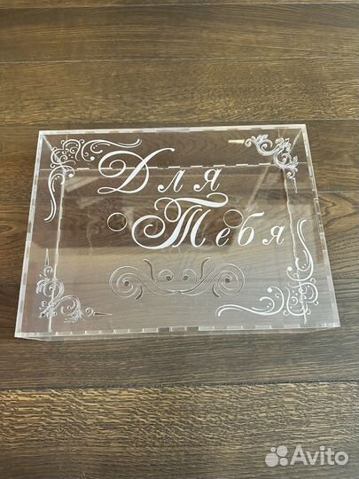 Пластиковая коробка для хранения с надписью