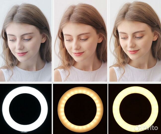 Световое кольцо (кольцевая лампа) на штативе 32см