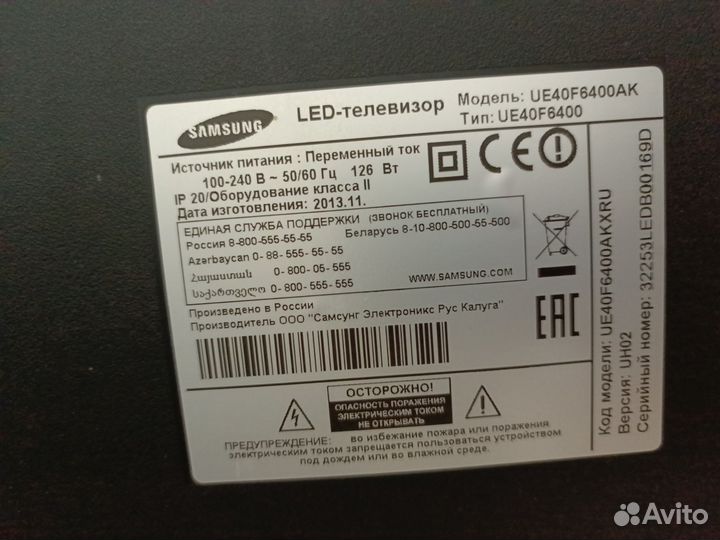 Samsung series 6 LED tv 40