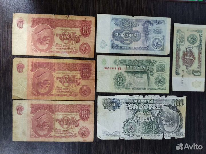 Купюры СССР