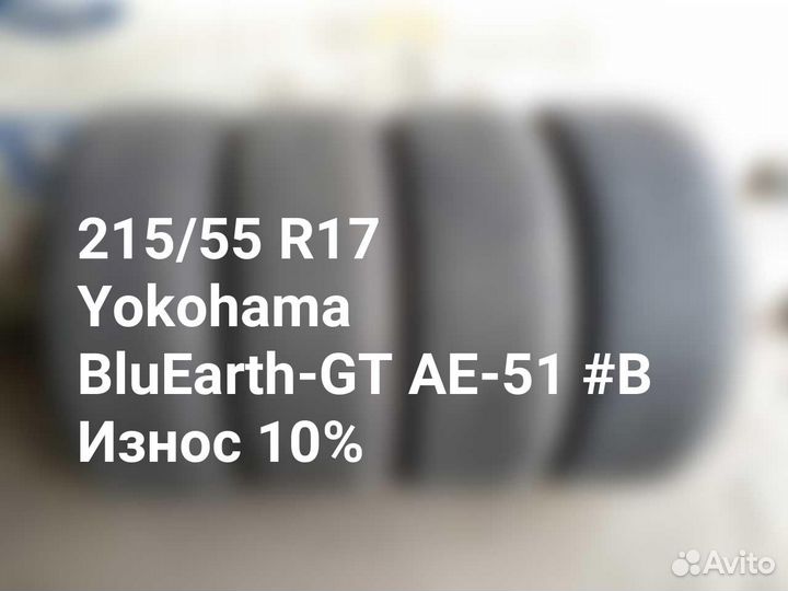 Yokohama BluEarth-GT AE-51 215/55 R17 94V