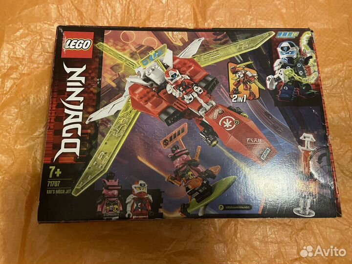 Лего набор 71707