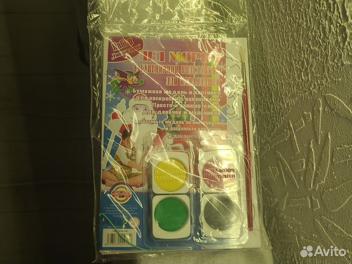 Набор,Умелые руки''