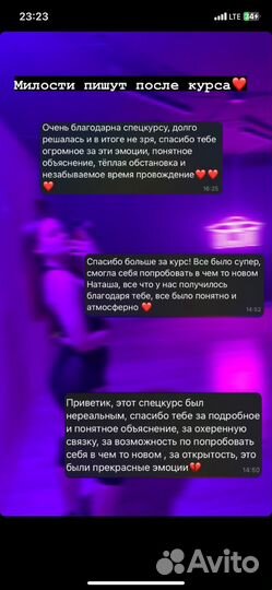 Танцы, twerk для любого возраста