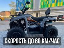 Квадроцикл ATV Motax Grizlik 200 Ultra