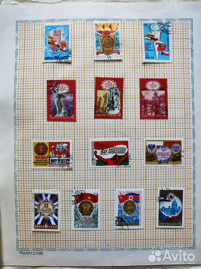 Набор-книжка марок социалистических стран
