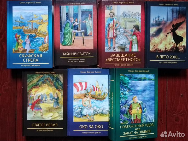 Книги по Истории