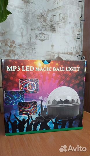 Светодиодный диско шар разноцветный