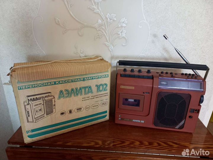 Радиоприемник СССР Аэлита 102 с FM (магнитола)