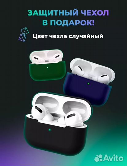 Беспроводные наушники