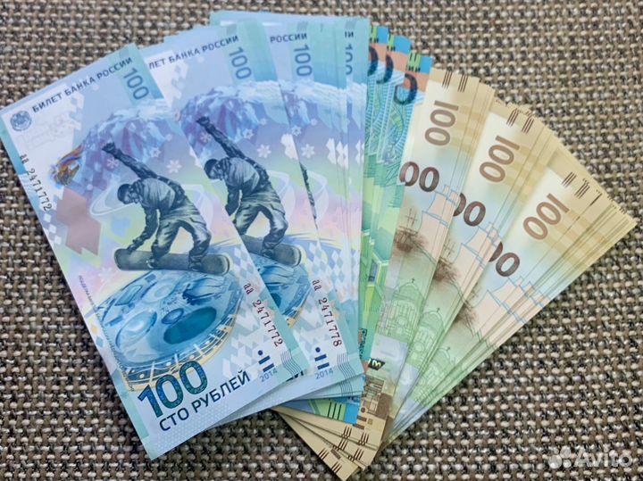 Коллекционные купюры 100 рублей