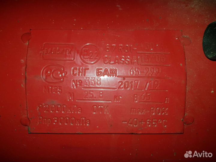 Баллон аг-65 гбо