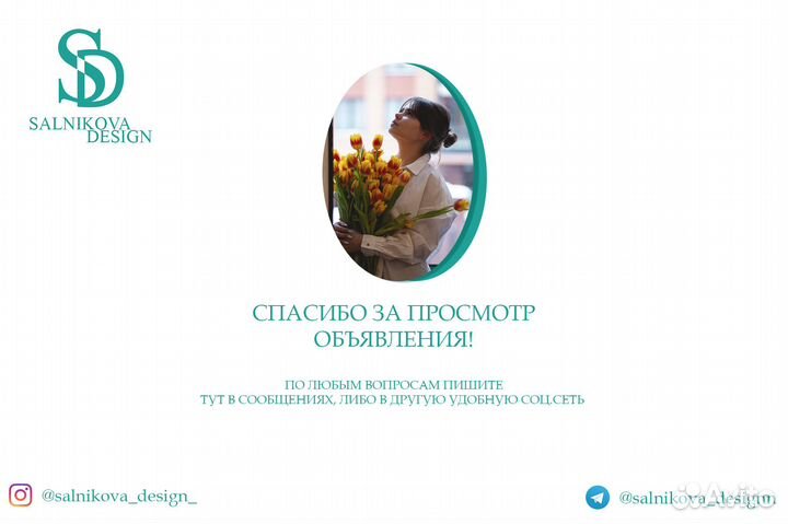 Приглашения на свадьбу