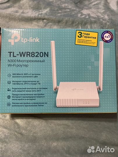 Wifi роутер tp link