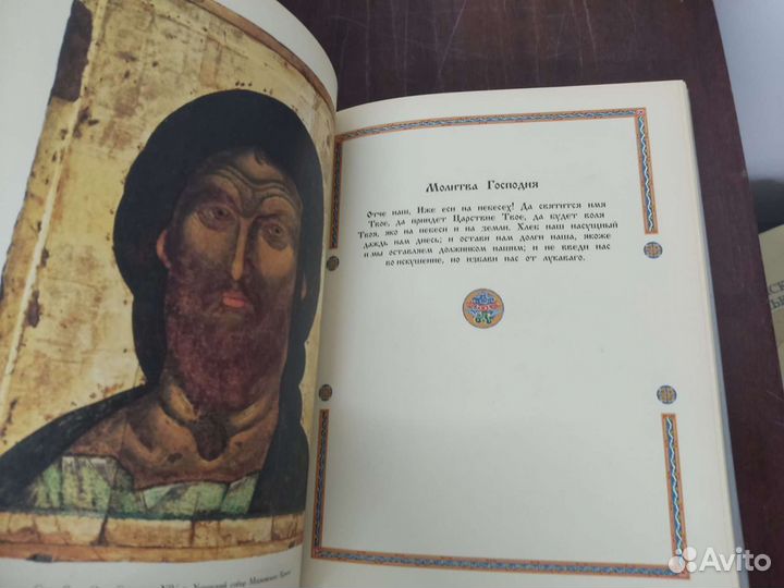 Чудотворные Иконы. Обретение. Чудотворение