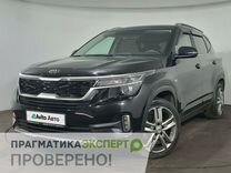 Kia Seltos 2.0 CVT, 2021, 21 000 км, с пробегом, цена 2 619 900 руб.