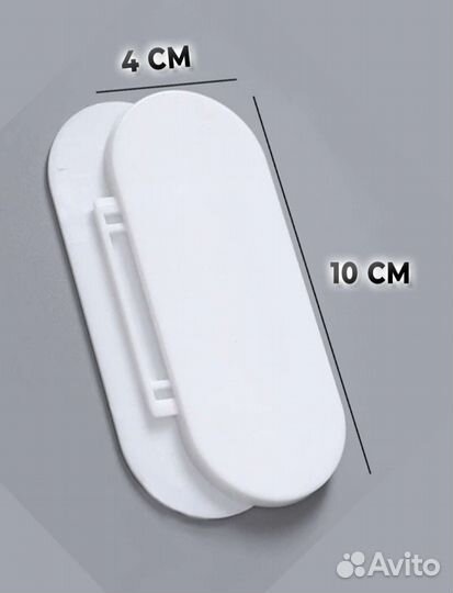 Держатель настенный на клейкой ленте