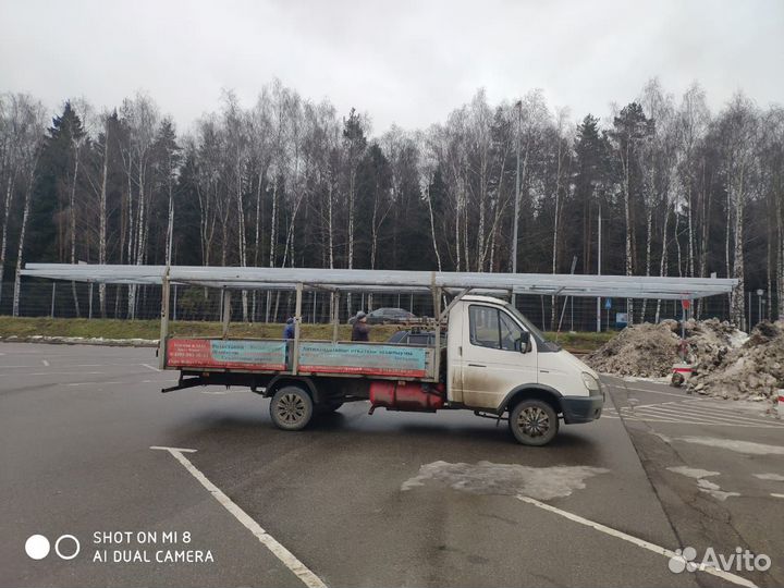 Доставка груза 