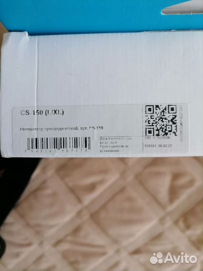 Корректор осанки orlett