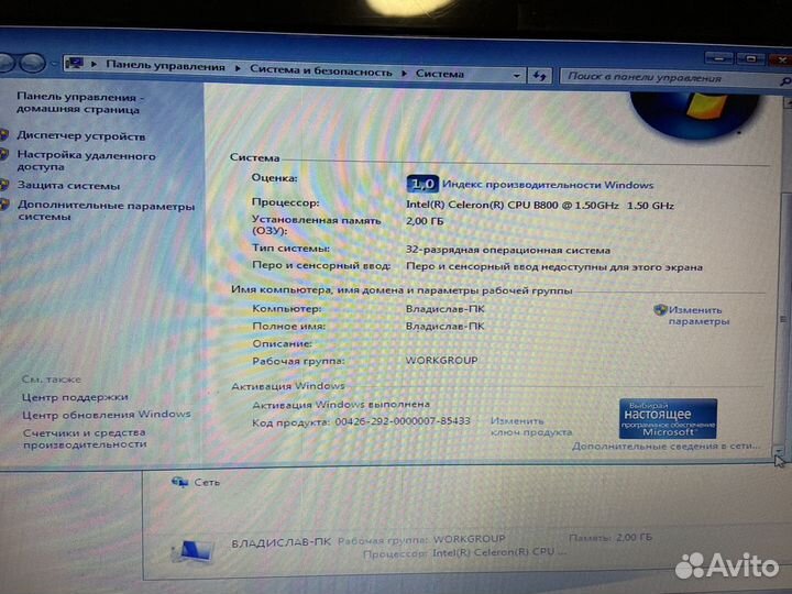 Ноутбук lenovo