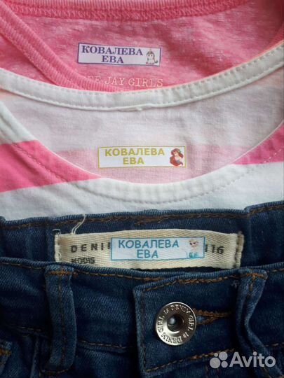 Термонаклейки,бирки на одежду в сад,школу именные