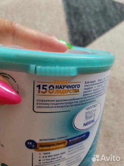 Детская смесь