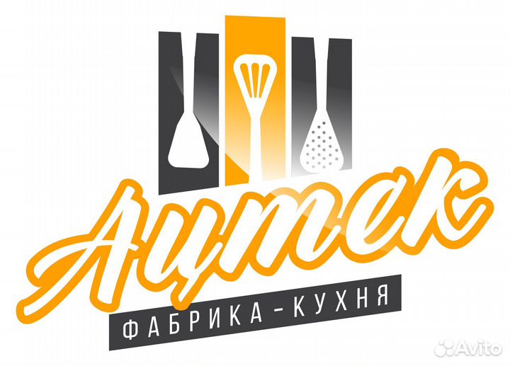 Грузчик на комбинат питания