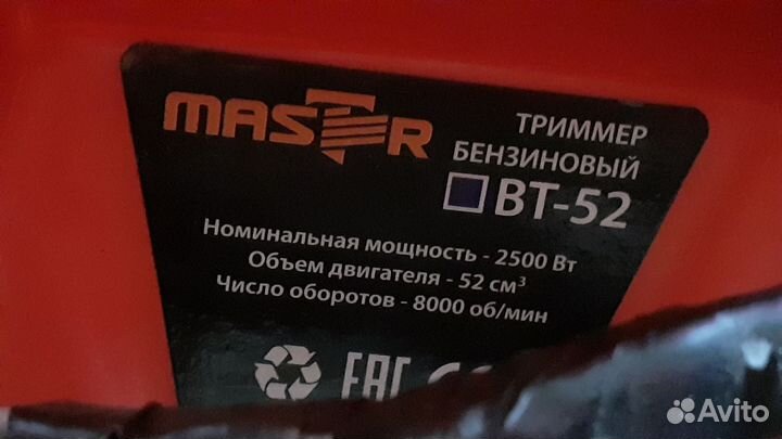 Детский квадрик Мотакс