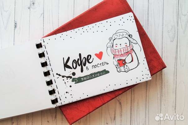 Чековая книжка желаний