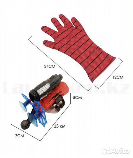 Человек-паук перчатка Бластер с присосками
