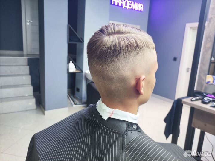 Барбер на дому