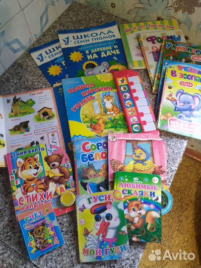Детские книги