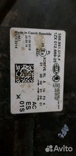 Фара передняя левая Skoda Kodiaq 2016