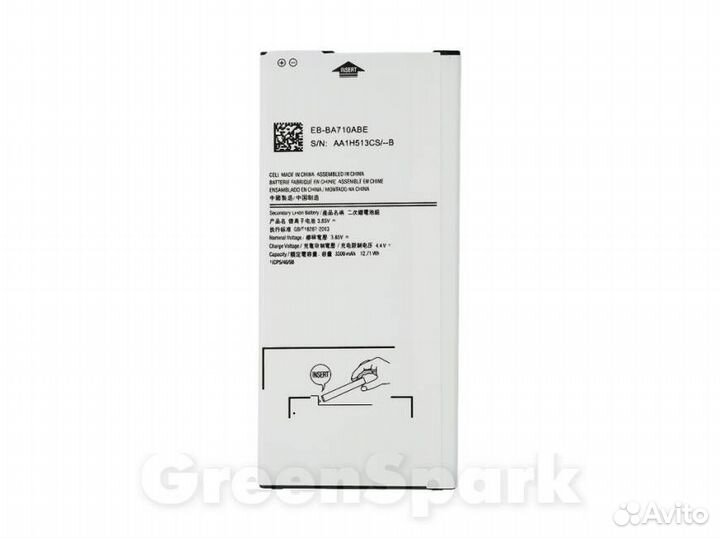 Аккумулятор для Samsung A710F Galaxy A7 EB-BA710