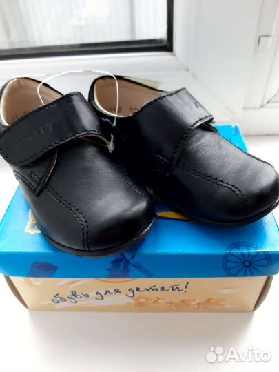 Туфли для мальчика