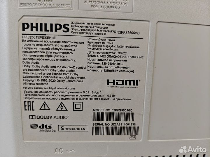 Телевизор Philips 32PFS5605/60 на зап.части для тв