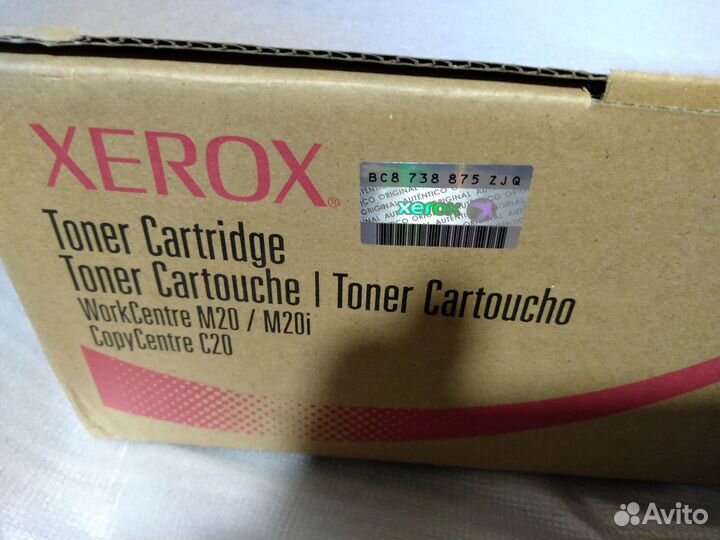 Картриджи Xerox