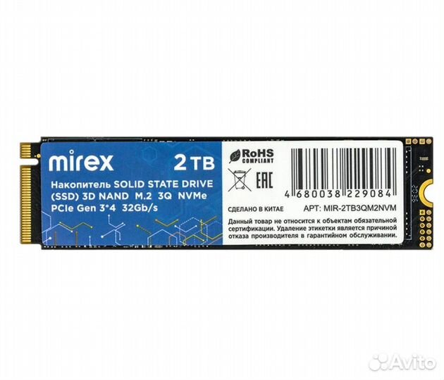 Mirex 2 (MIR-2TB3QM2NVM)