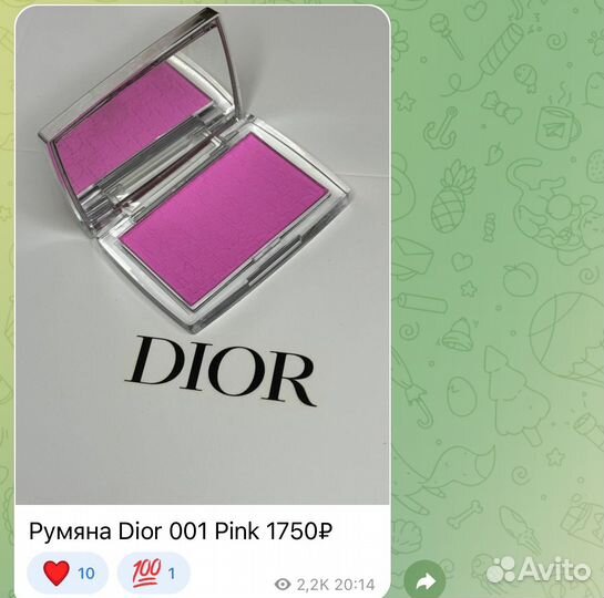 Румяна dior