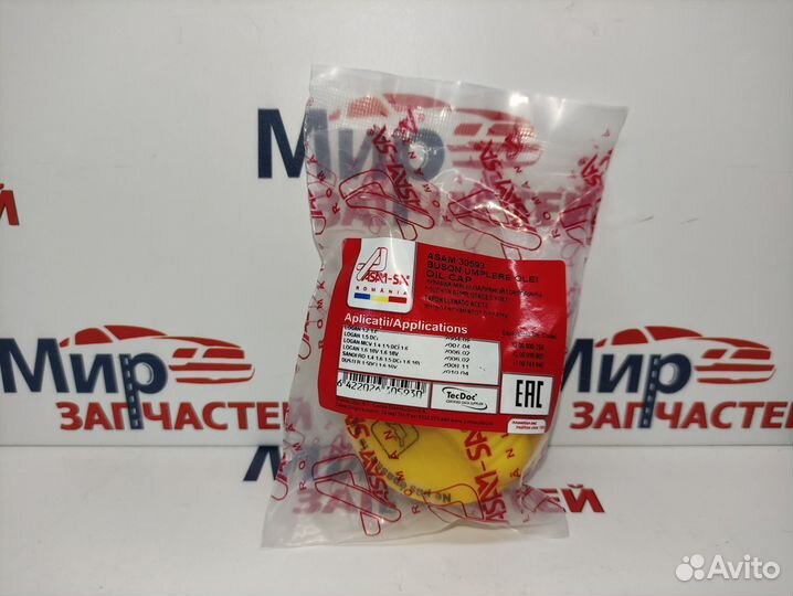 Крышка маслозаливной горловины Renault