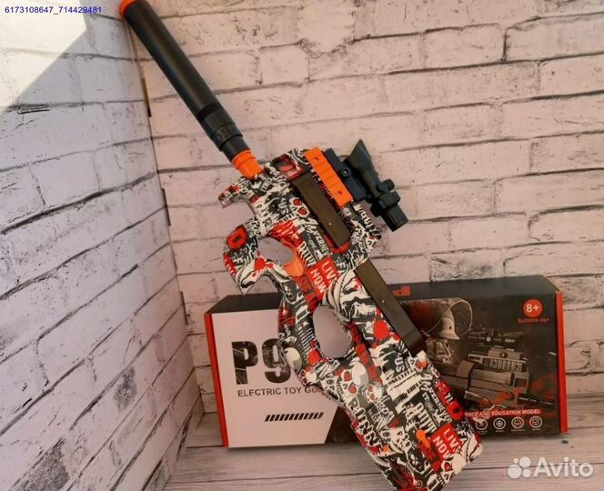 Орбизный автомат P90