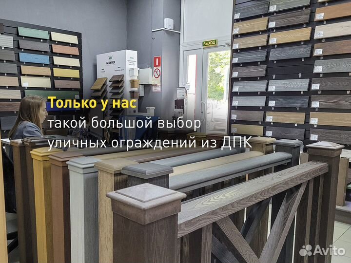 Террасная доска EasyDecking Old Barn 145х21х3010